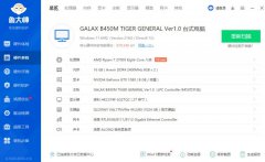 出售一臺游戲主機(jī)
