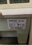 低價(jià)轉(zhuǎn)讓品牌奧克斯空調(diào)扇